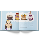 My Birthday Cake - Bilingual Kids' Book (Simplified Chinese)