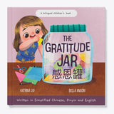 The Gratitude Jar - Bilingual Simplified Chinese Kid's Book