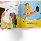 Mama's Fruit Belly - Bilingual kids Book Simplified Chinese