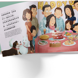 A Gift for Popo - A Chinese American Kids Book about Grandma