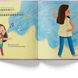 Mama's Fruit Belly - Bilingual kids Book Simplified Chinese