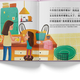 Mama's Fruit Belly - Bilingual kids Book Simplified Chinese