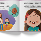 Mama's Fruit Belly - Bilingual kids Book Simplified Chinese