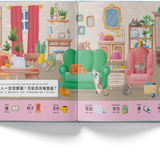 I Found It! - Bilingual Kids' Book (Traditional Chinese)